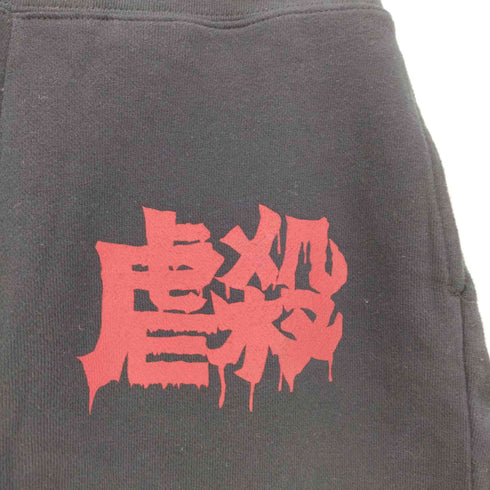 ハードコアチョコレート HARDCORE CHOCOLATE 大量虐殺 ハーフ パンツ メンズ JPN:L