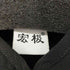 S/S チャイナシャツ メンズ