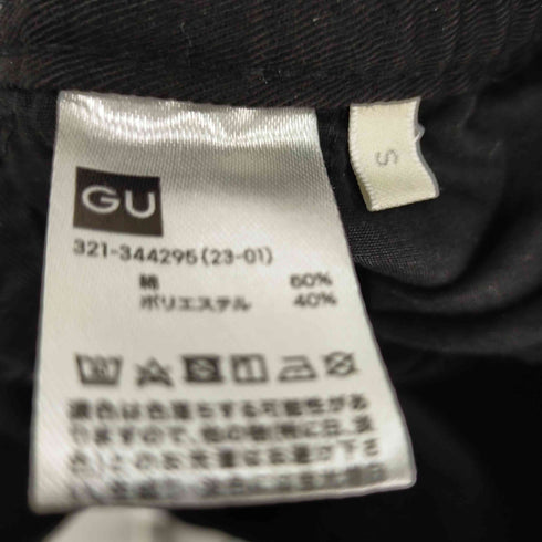 ジーユー GU スーパーワイドカーゴパンツ メンズ JPN:S