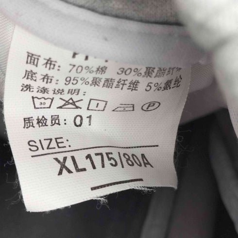 センタープレススウェットジョガーパンツ メンズ JPN:XL