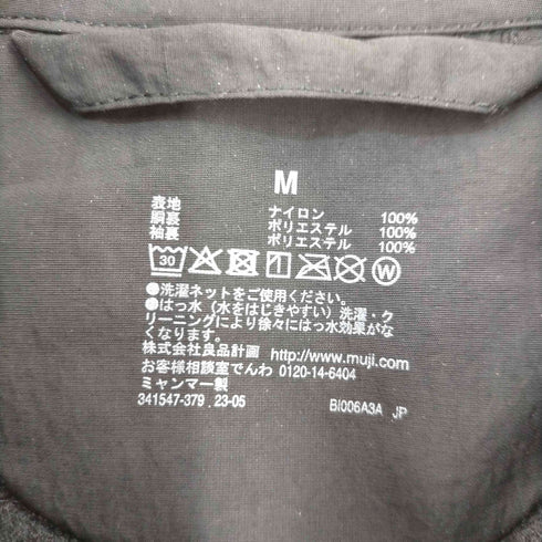 ムジルシリョウヒン 無印良品 撥水保温コーチジャケット メンズ JPN:M