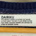 ダイリク DAIRIKU Benjamin Knit Vest メンズ FREE