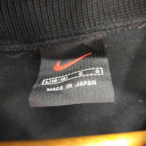 ナイキ NIKE スモールスウォッシュロゴ トラックトップ トラックジャケット ジャージ メンズ JPN:L