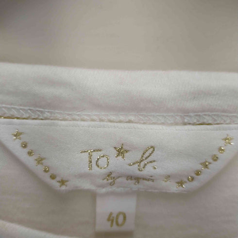トゥービーバイアニエスベー To b. by agnes b. ロゴTシャツ レディース 40