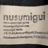 ヌスミグイ nusumigui チェック切替 ポケット付マキシワンピース レディース