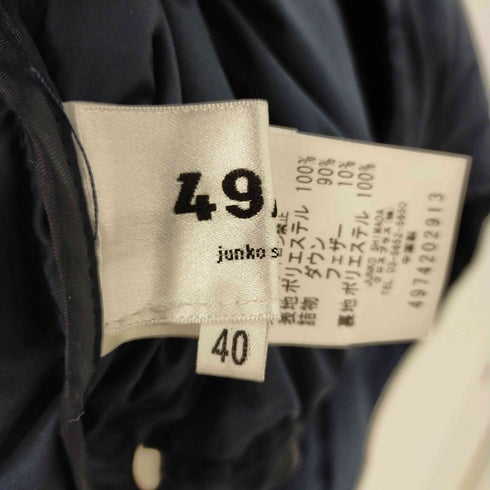 フォーティーナインアヴェニュージュンコシマダ 49AV.Junko Shimada フードダウンコート ダブルジップ レディース 40