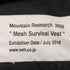マウンテンリサーチ MOUNTAIN RESEARCH Mesh Survival Vest メンズ