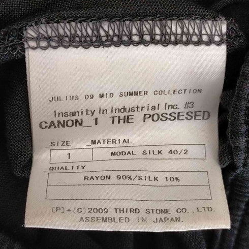 ユリウス JULIUS CANON_1 THE POSSESED期 ドレープ カーゴショーツ レーヨンシルク メンズ JPN:1