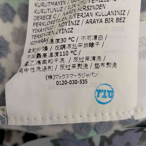 マックスマーラ MAX MARA 花柄シアーブラウス レディース
