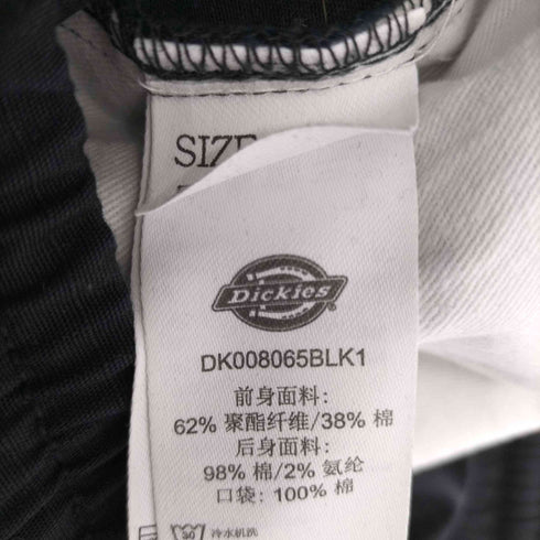 ディッキーズ Dickies 裾ロゴ ポリコットンリップストップ ジョーガーパンツ メンズ 32