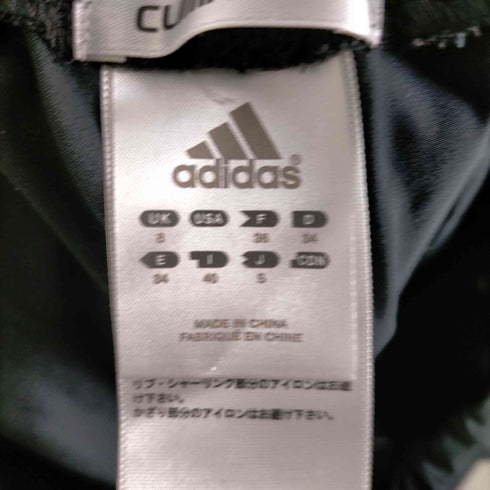 アディダス adidas カモラインイージージョグパンツ メンズ JPN:S