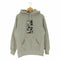 シュプリーム Supreme Sumo Hooded Sweatshirt プルオーバーパーカー メンズ import:M
