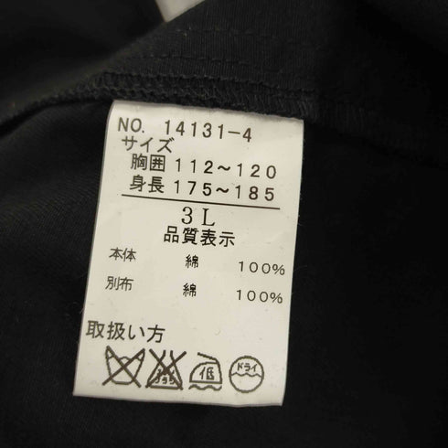 SACRO コットンステンカラーコート メンズ 3L
