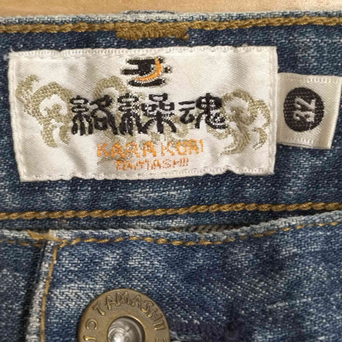 カラクリダマシイ 絡繰魂 和柄 金魚刺繍 ジップフライ デニムパンツ メンズ 32