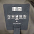 ユニクロ UNIQLO ブロックテックパーカー メンズ JPN:XL