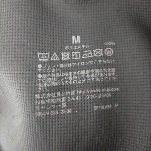 ムジラボ MUJI labo ジャージセットアップ メンズ M/S