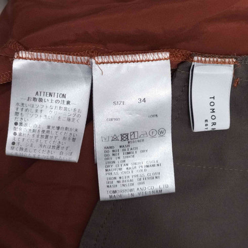 トゥモローランド TOMORROWLAND 20SS スリッククロス ジップアップコンビネゾン レディース JPN:34