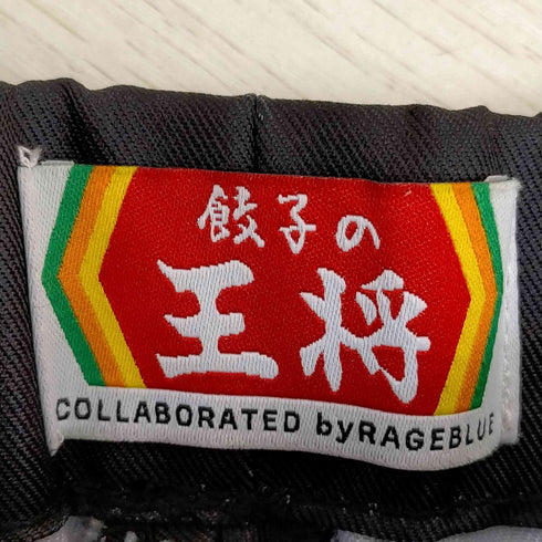 レイジブルー RAGEBLUE 餃子柄イージーパンツ メンズ JPN:M