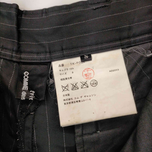 トリココムデギャルソン tricot COMME des GARCONS 03AW AD2003 キュプラ100% ストライプパンツ レディース JPN:S