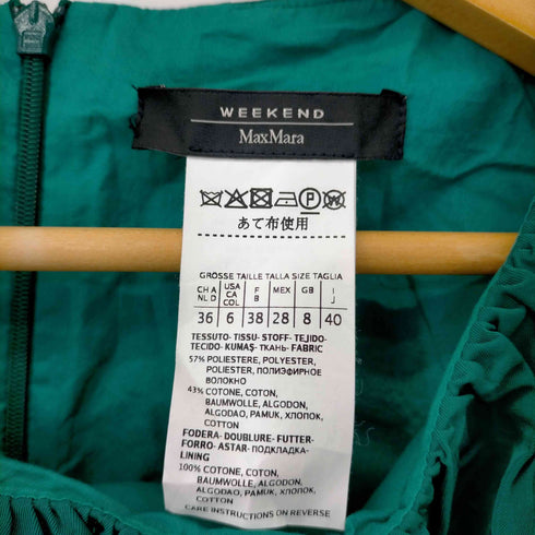 ウィークエンド マックスマーラ Weekend Max Mara S/S ブラウス レディース 38