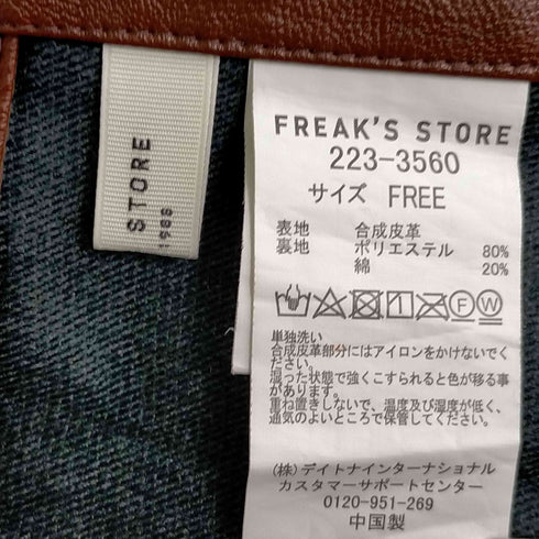 フリークスストア FREAKS STORE フェイクレザーベスト レディース FREE