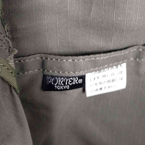 ポーター PORTER ラックサック バックパック リュック 巾着 メンズ ONE SIZE