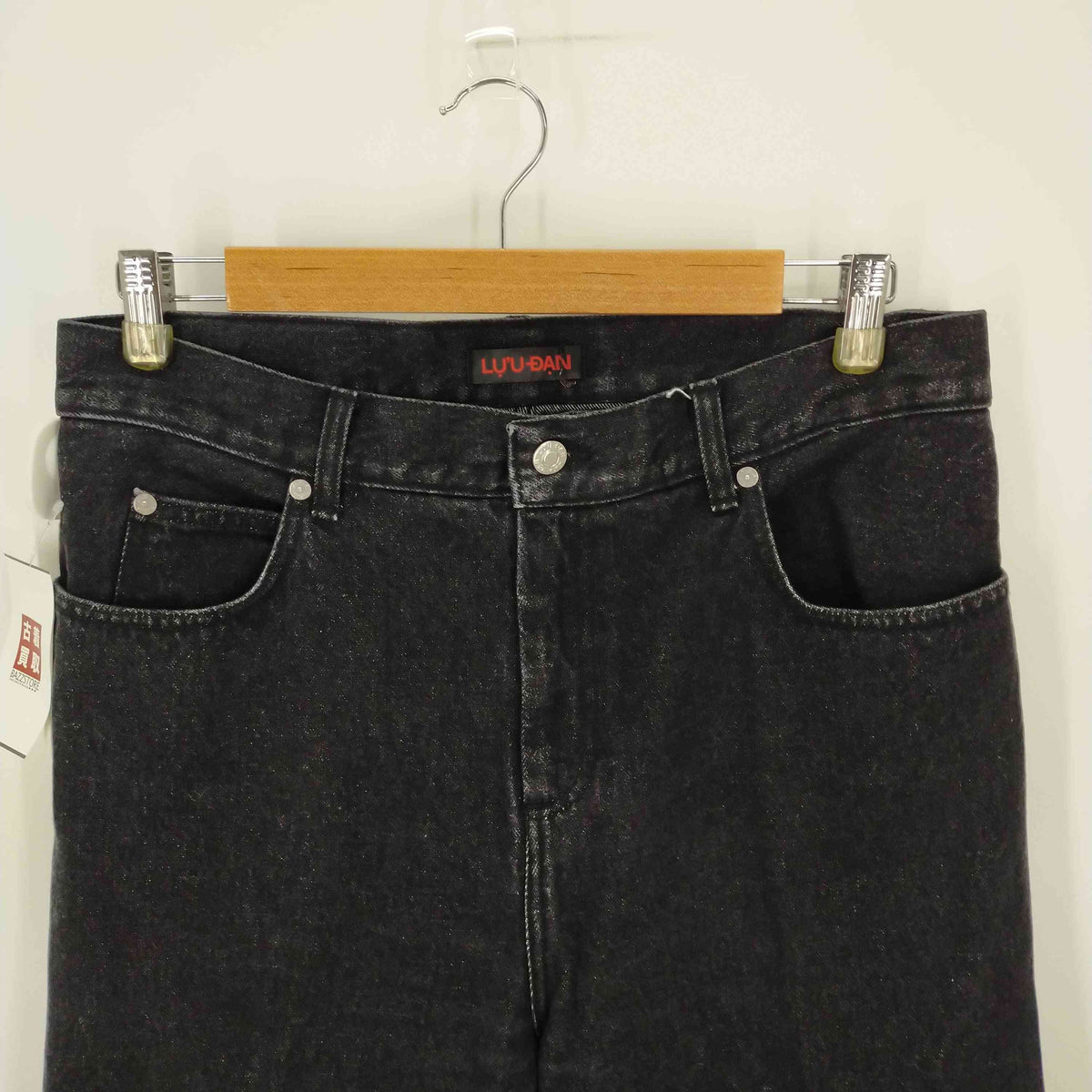 LUUDAN ルーダン DENIM PHAT PANTS メンズ 32 – ブランド古着買取販売 