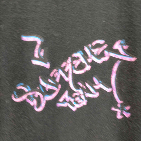 シュプリーム Supreme 16AW Blade Joint Man Tee メンズ JPN:L