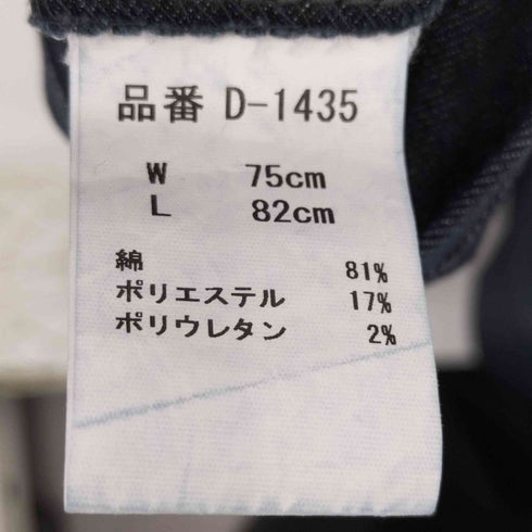 ディッキーズ Dickies ストレッチデニムカーゴパンツ メンズ
