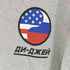 ゴーシャラブチンスキー Gosha Rubchinskiy 18SS DJ Oversize T-Shirt メンズ import:L
