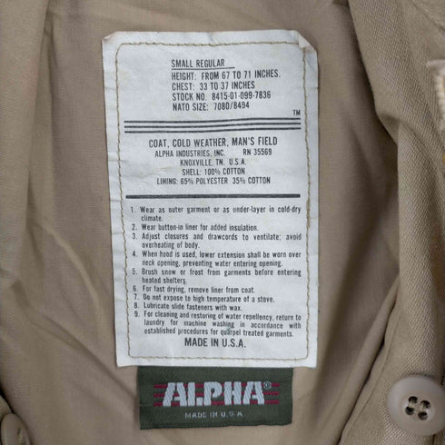 アルファ ALPHA 民間用 USA製 M-65 フィールドジャケット メンズ import:S