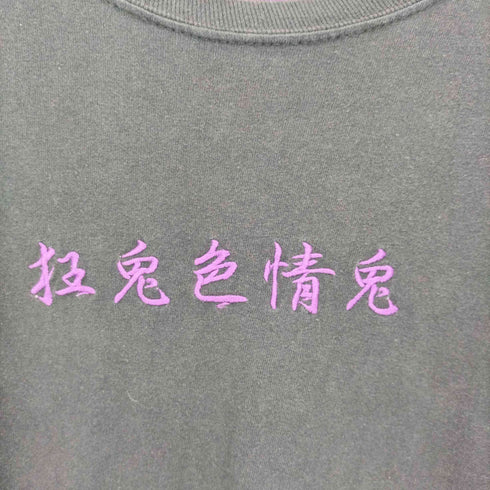 エフアールツー FR2 狂兎色情兎 撫子 L/S Tシャツ メンズ JPN:L
