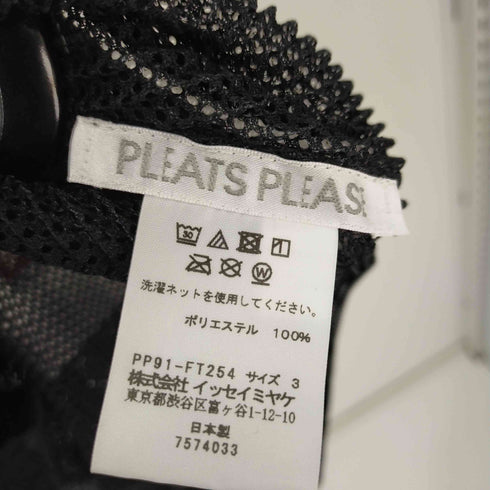 プリーツプリーズイッセイミヤケ PLEATS PLEASE ISSEY MIYAKE 19SS メッシュ ノースリーブカットソー レディース JPN:3