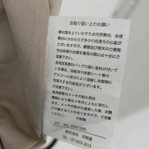ゼブラ柄ショルダーバッグ レディース