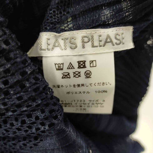 プリーツプリーズイッセイミヤケ PLEATS PLEASE ISSEY MIYAKE 20SS 透かし 前Vワンピース レディース JPN:3