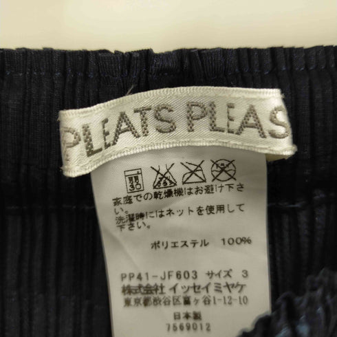 プリーツプリーズイッセイミヤケ PLEATS PLEASE ISSEY MIYAKE 14SS プリント加工 プリーツパンツ レディース JPN:3