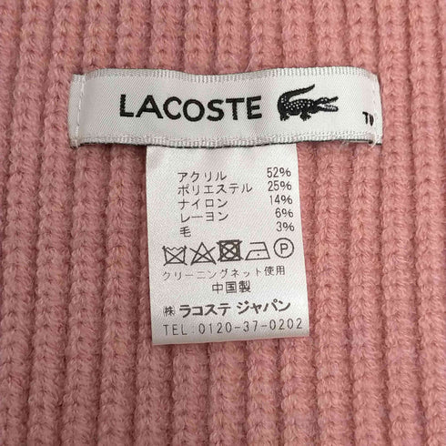 ラコステ LACOSTE リブ ニット マフラー レディース
