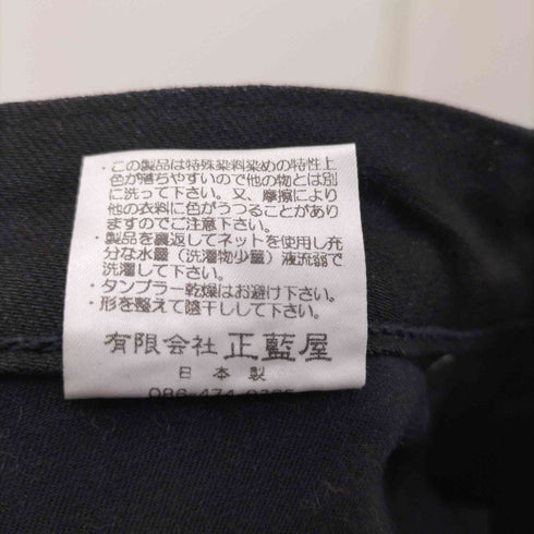ショウアイヤ 正藍屋 テーパードスリムデニムパンツ レディース JPN:4