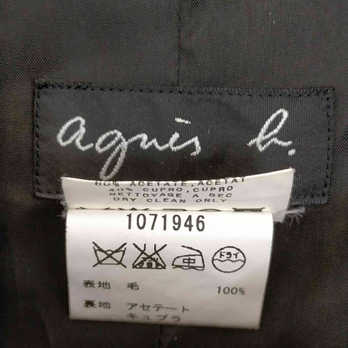 アニエスベー agnes b. フランス製 ウールギャバ ステンカラーコート レディース FR:38
