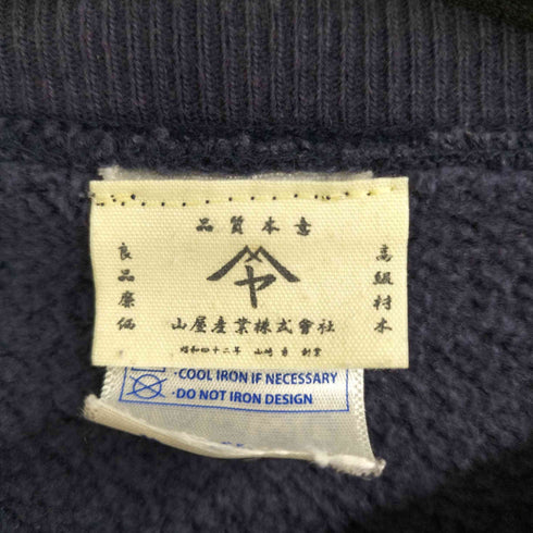 山屋産業株式会社 プリント クルーネックスウェット メンズ JPN:XL
