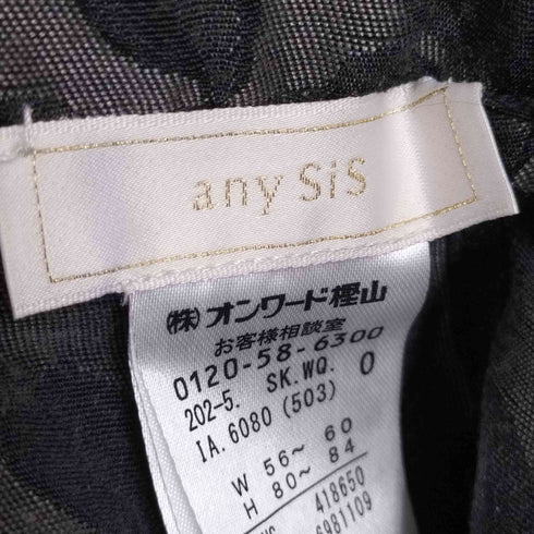 エニィスィス any sis Nobleエンブロイダリー スカート レディース 0