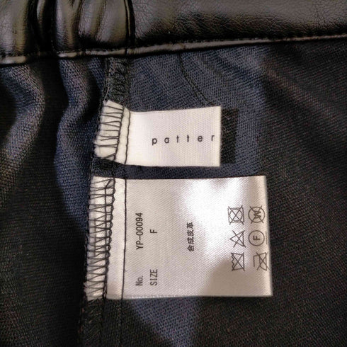 パターントルソー PATTERNTORSO フェイクレザースカート レディース FREE