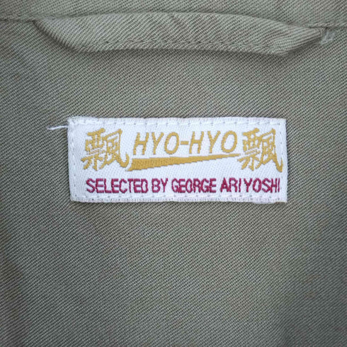 ベー・セーストック B.C STOCK HYO-HYO souvenir shirt スーベニアシャツ アロハシャツ メンズ JPN:L