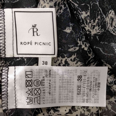 ロペピクニック Rope Picnic emur 花柄 ラッフル バンドカラー ブラウス レディース JPN:38