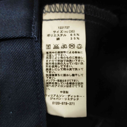 ディッキーズ Dickies TCツイルスリムチノパンツ メンズ 30