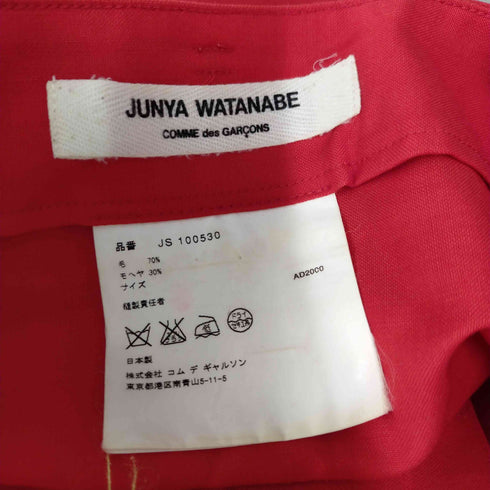 ジュンヤワタナベコムデギャルソン JUNYA WATANABE COMME des GARCONS AD2000 ベルテッドスカート レディース