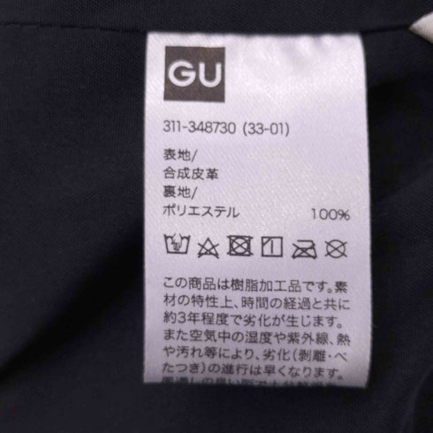 ジーユー GU 2023AW フェイクレザーブルゾン NT+E メンズ JPN:S