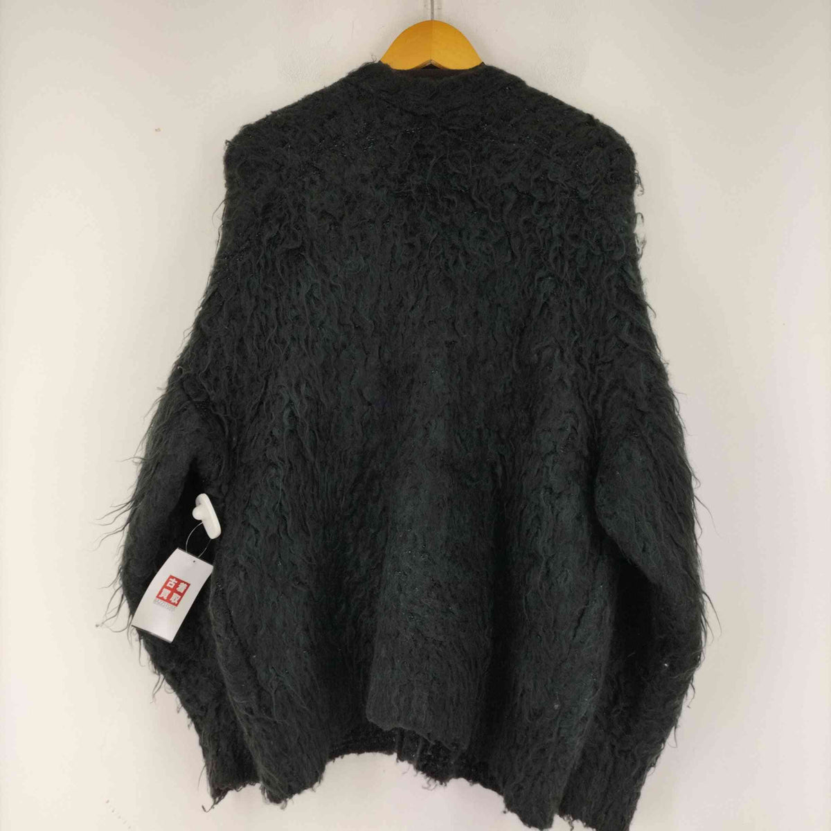 メゾンスペシャル MAISON SPECIAL Melange Fur Knit Cardigan メランジ 