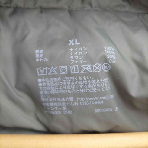 ムジルシリョウヒン 無印良品 22AW 再生ナイロン軽量スタンドカラーダウンジャケット レディース XL