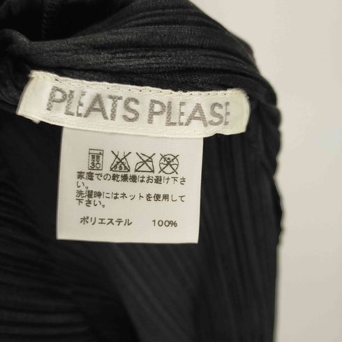 プリーツプリーズイッセイミヤケ PLEATS PLEASE ISSEY MIYAKE 2016AW センタージップロングワンピース レディース JPN:4